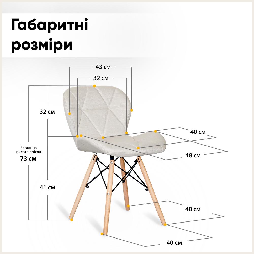 Крісло кухонне Karmen H-145 Light Biege (13687782) - фото 2 Крісло кухонне Karmen H-145 Light Biege (13687782) - фото 2