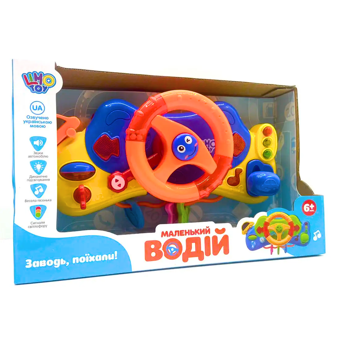 Руль музыкальный Автотренажер UA