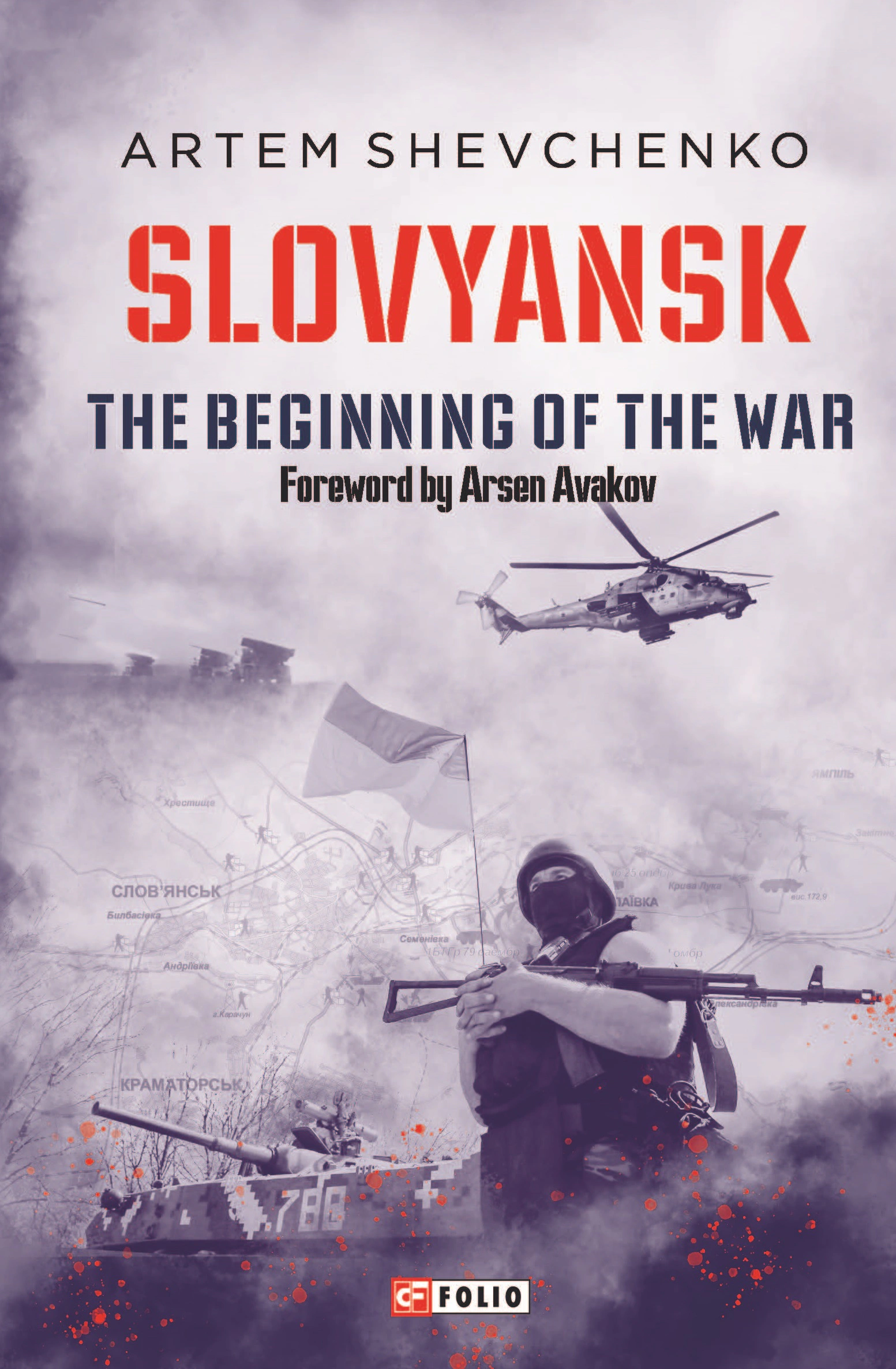Книга Артем Шевченко "Slovyansk.The Begining of the War" 9789660394155