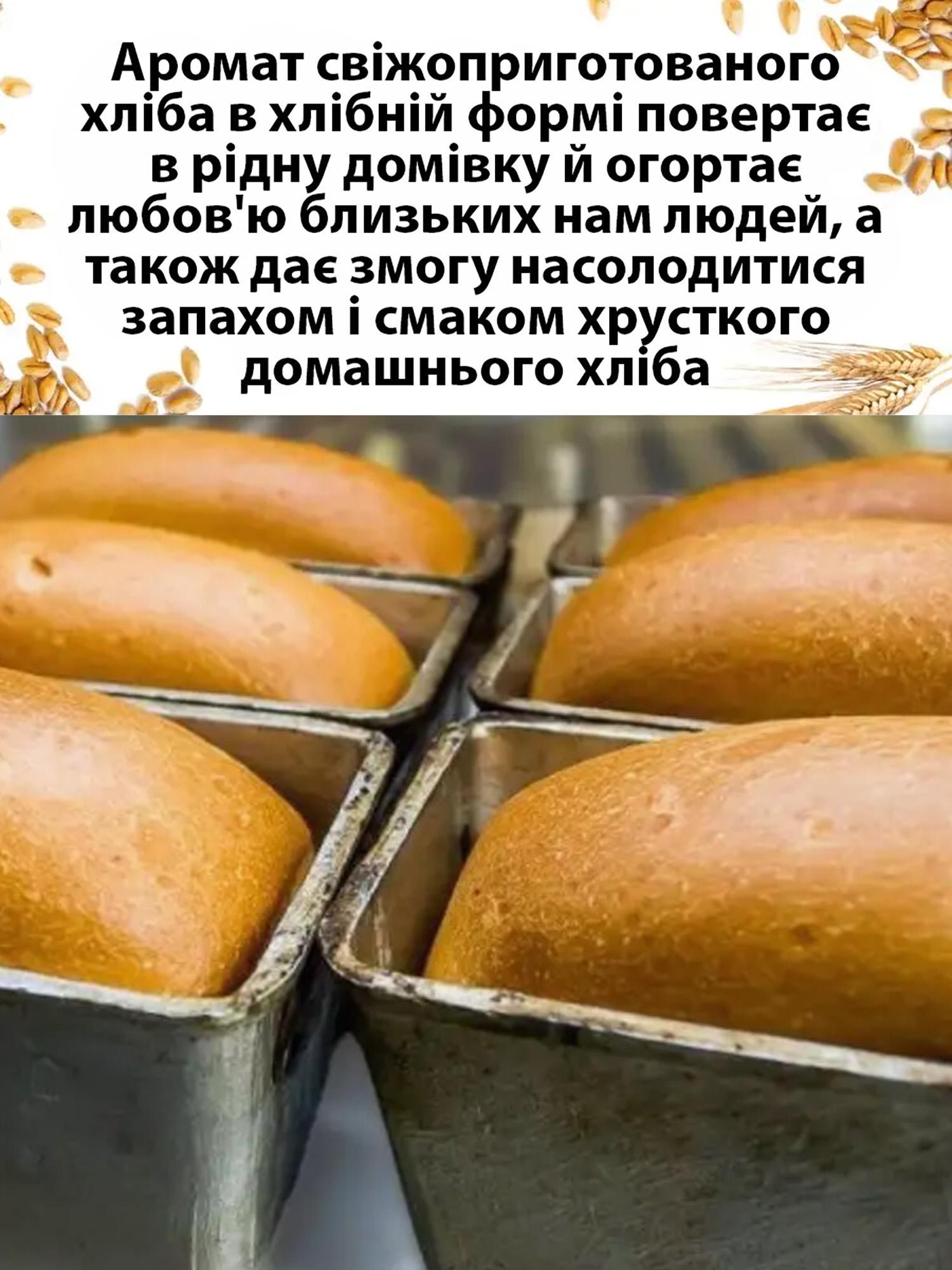 Форма для выпечки хлеба Л7 №5 22х11х11,5 см (86432) - фото 24 Форма для выпечки хлеба Л7 №5 22х11х11,5 см (86432) - фото 24