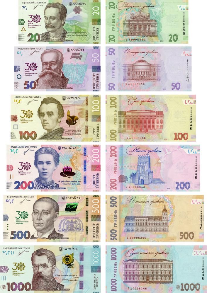 Коллекционная банкнота Украина набор из 6 банкнот 2021 UNC 20/50/100/200/500/1000 гривен 30 лет Независимости Украины в конверте (Б17081)