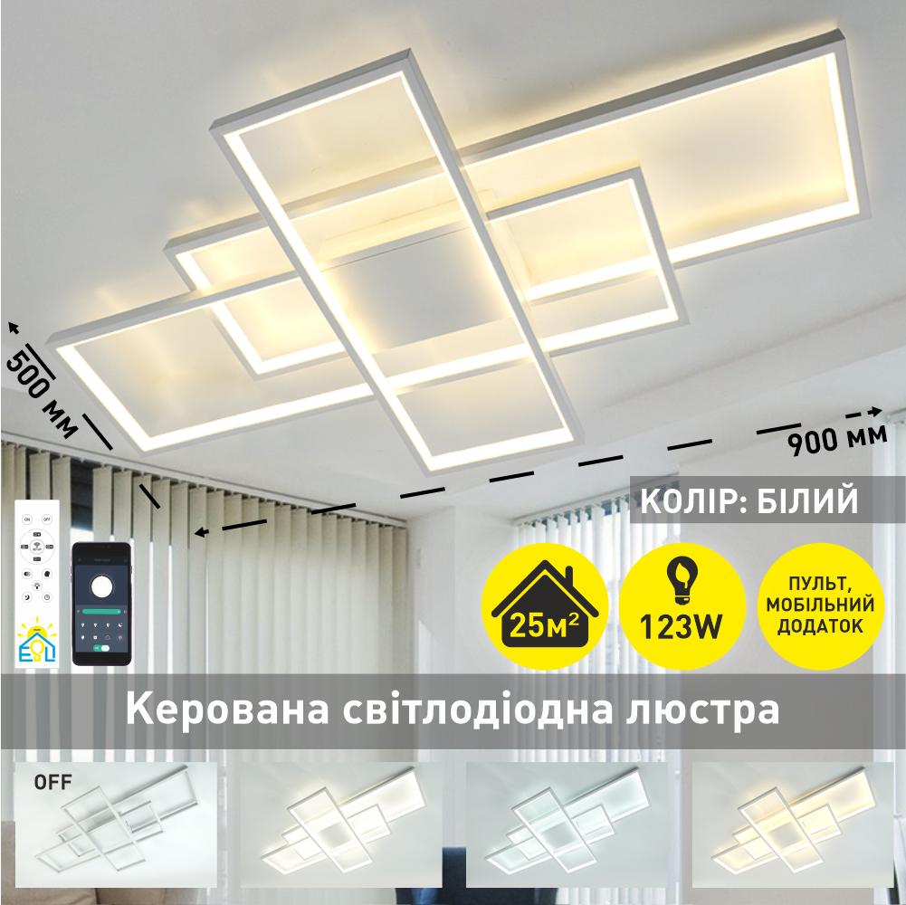 Люстра світлодіодна SVEN 3S SMART 220-IP20 900x500x80 мм 123W White (10465) - фото 4