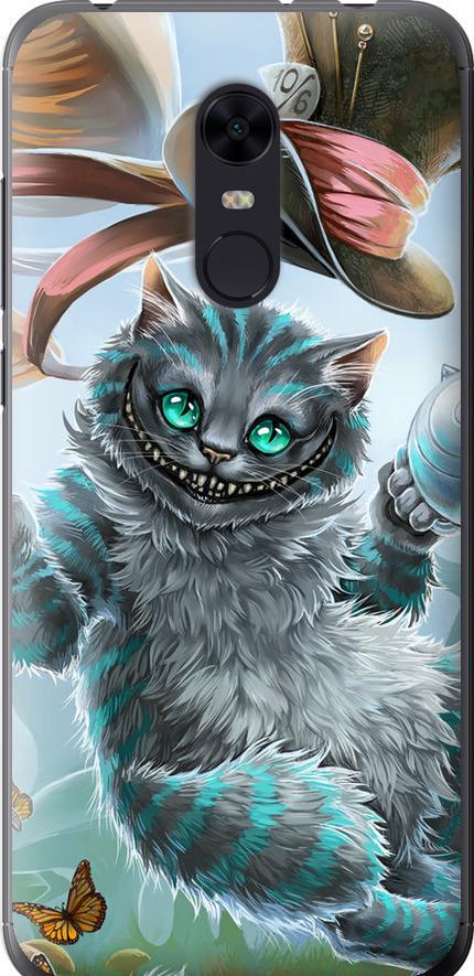 Чехол на Xiaomi Redmi 5 Plus Чеширский кот 2 (3993u-1347-42517)