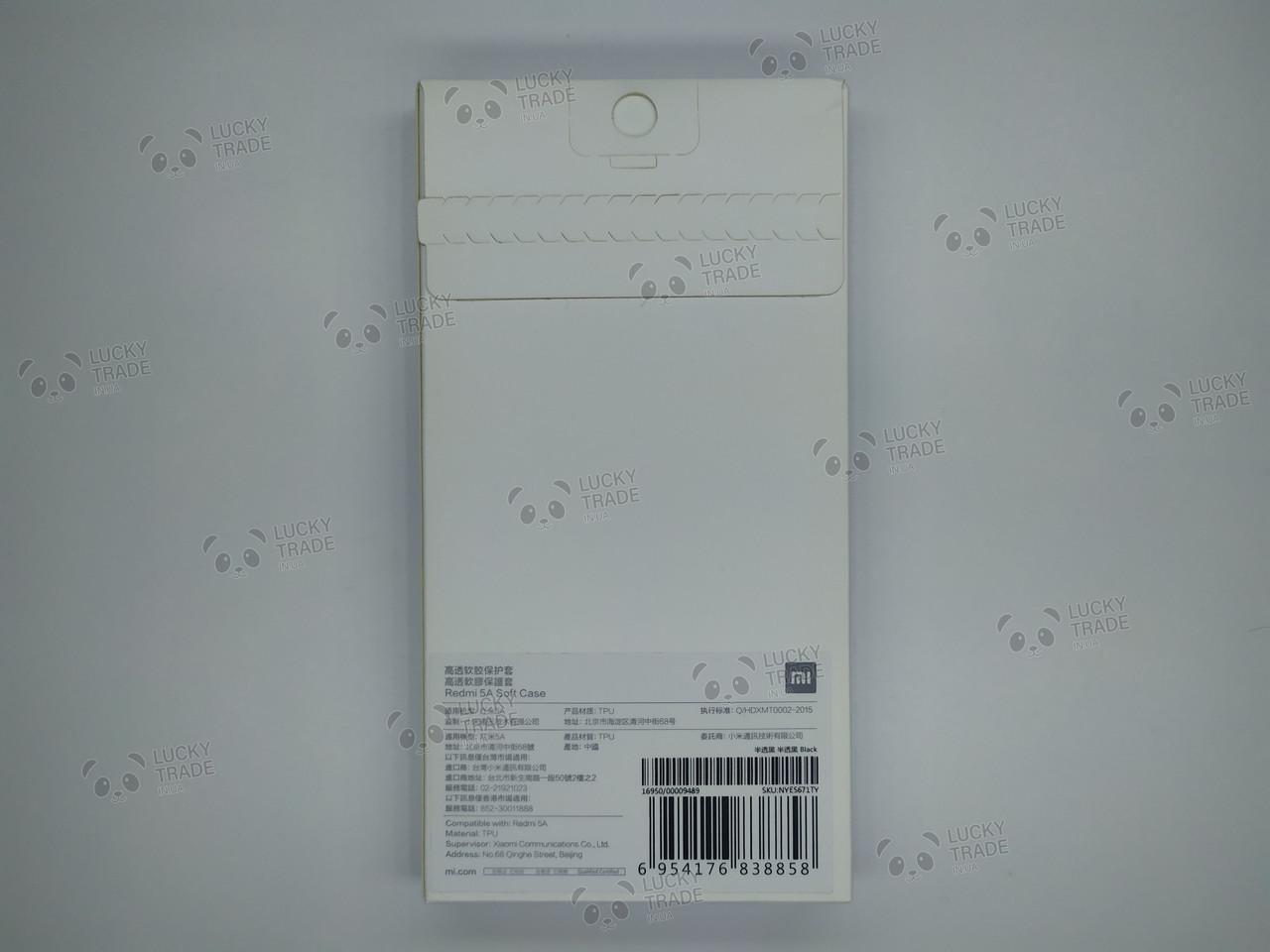 Силиконовый чехол Xiaomi Redmi 5A - Оригинал бампер накладка Черный 1225P - фото 4 Силиконовый чехол Xiaomi Redmi 5A - Оригинал бампер накладка Черный 1225P - фото 4