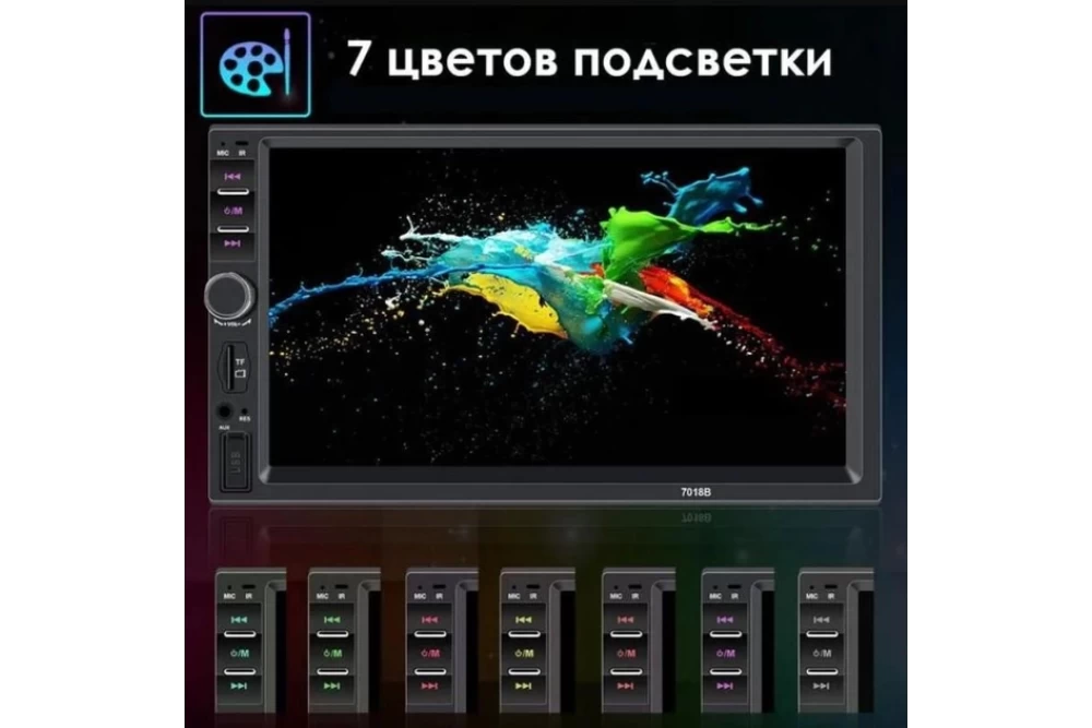 Автомагнітола 7018B 2DIN з пультом ДУ сенсорним дисплеєм та підтримкою камери заднього виду (374326) - фото 7