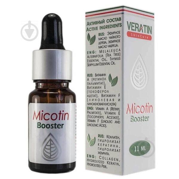 Бустер "Мікотин" Flosvita Veratin Skin Care Micotin Booster 11 мл