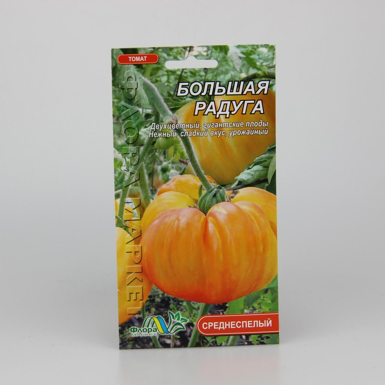 Семена томата Большая Радуга 0,1 г (25784)