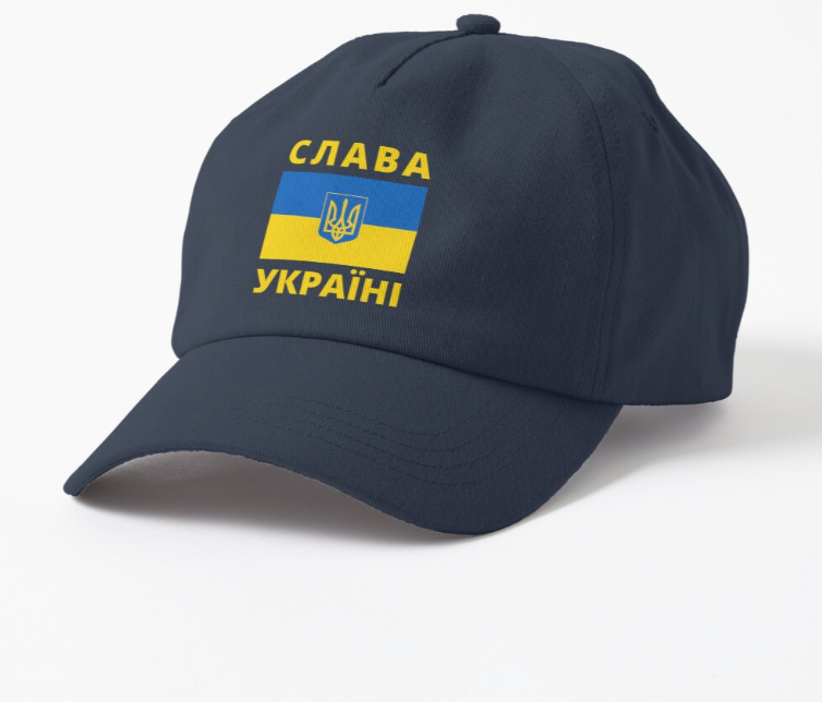 Кепка унисекс Malfini с патриотическим принтом "Слава Україні флаг" Темно-синий (УКР172К-1667894223)