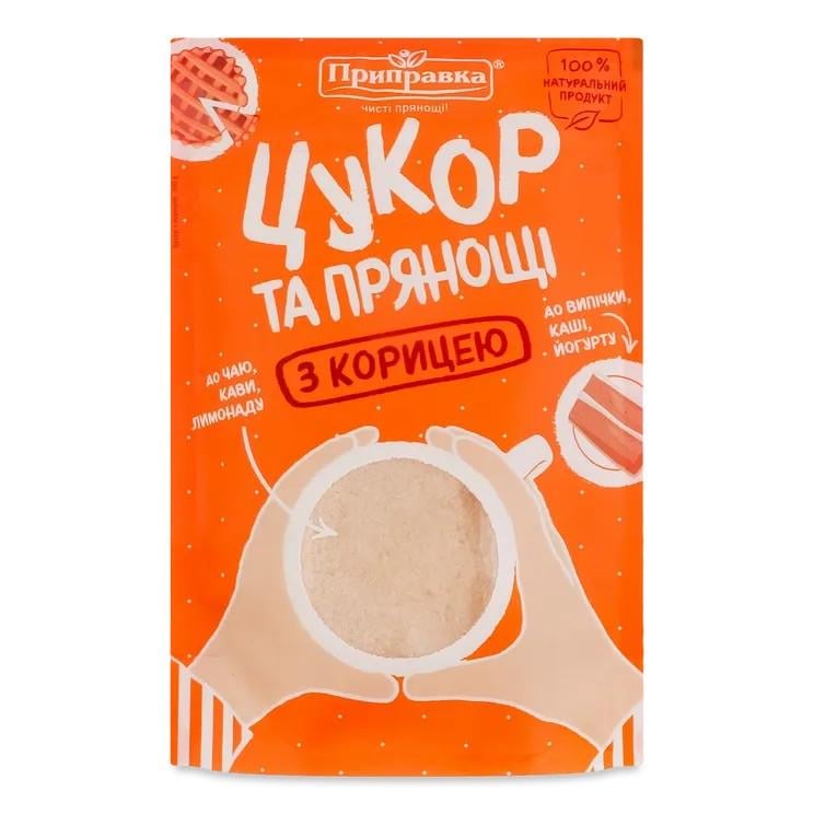 Сахар и пряности Приправка с корицей 200 г