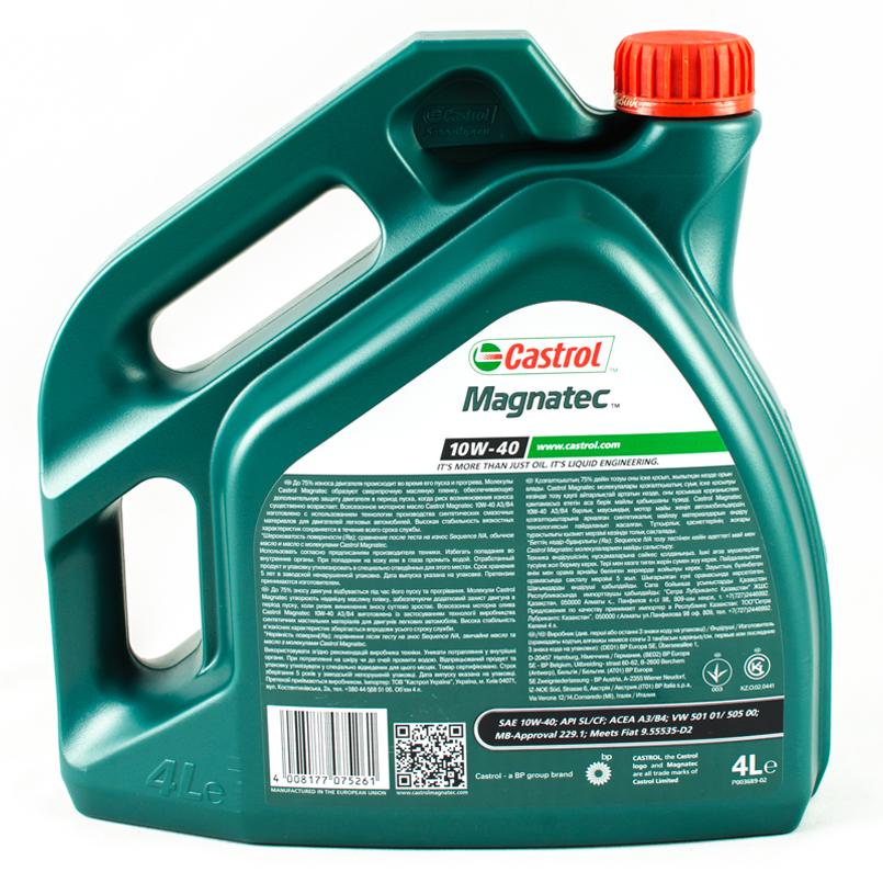 Моторное масло Castrol Magnatec 10W-40 A3/B4 4L - фото 3