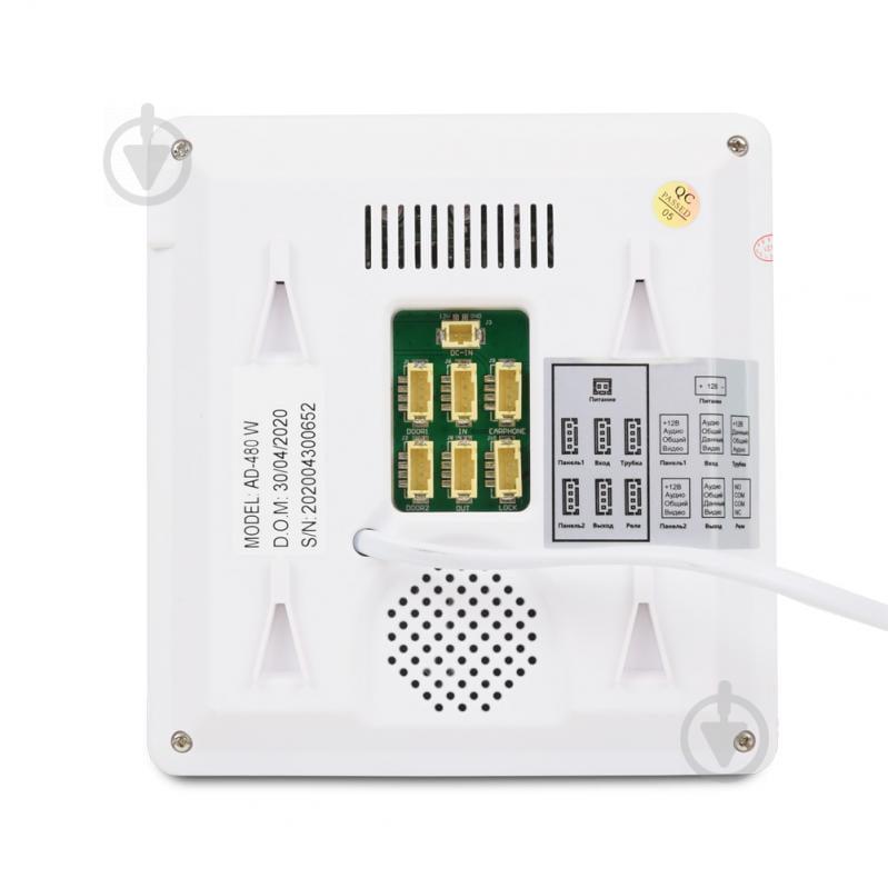 Комплект видеодомофона ATIS AD-480 W Kit box - фото 9