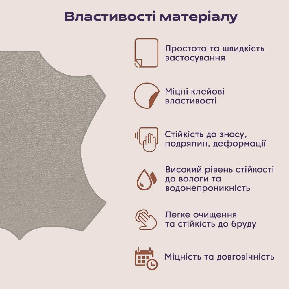 Экокожа самоклеящаяся в рулоне Sticker Wall D SW-00001324 1,37х3 м 0,5 мм Light Grey - фото 4