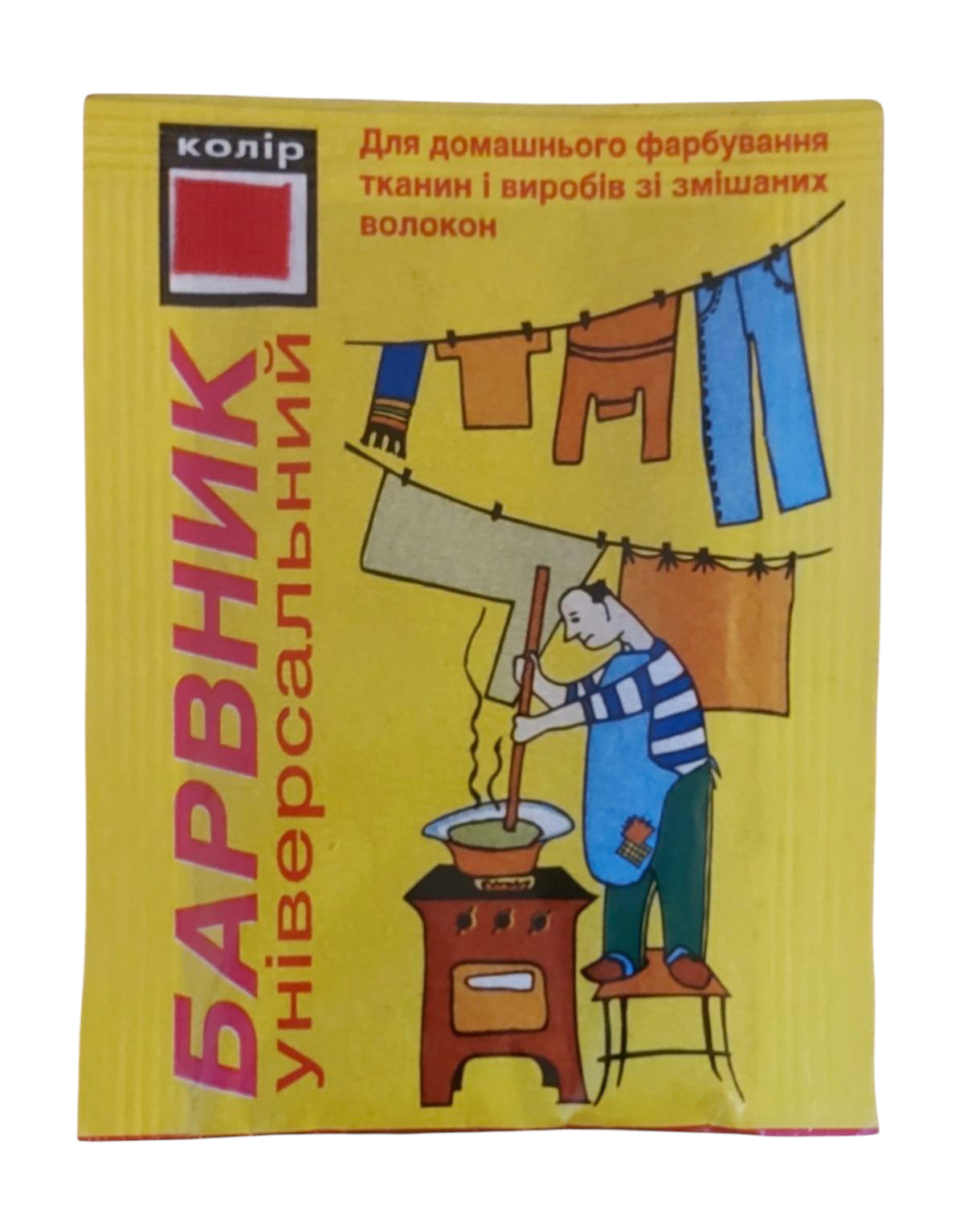 Краситель для ткани универсальный Красный (1883428860)