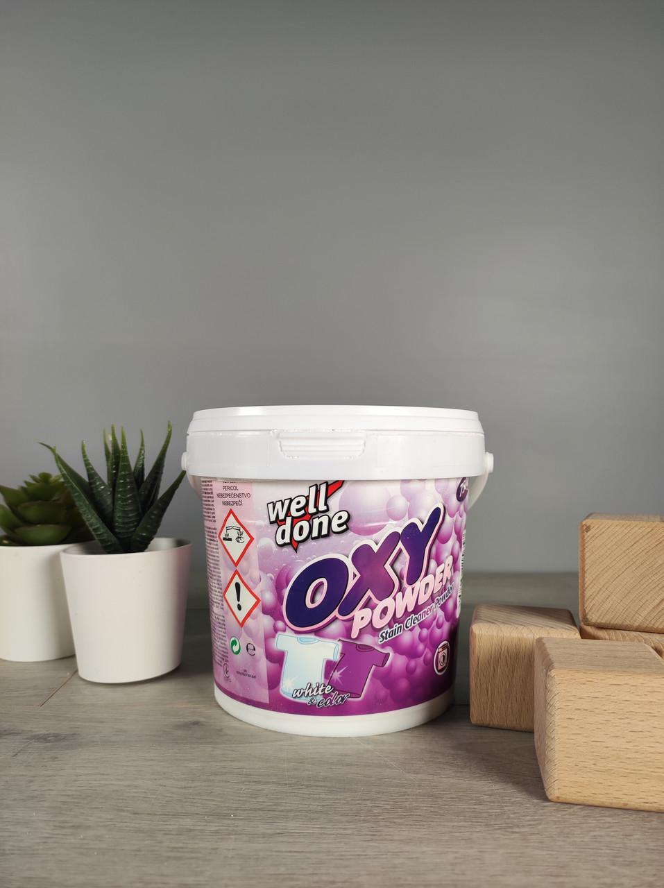 Пятновыводитель Well Done oxy power 750 г (1883037658)