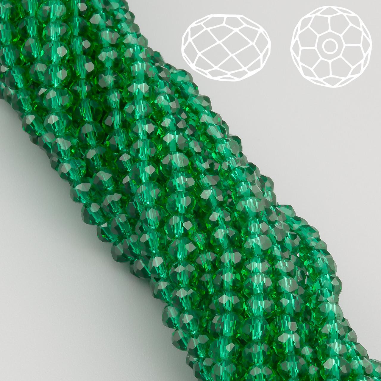 Бусины Swarovski огранки рондель 4х3,5 мм 42 см 120 шт. Нефритовый/Прозрачный (БС4020а30) - фото 2