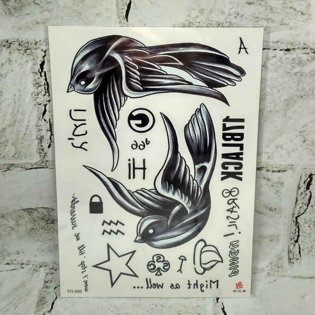 Временные тату Микс (TH-468)