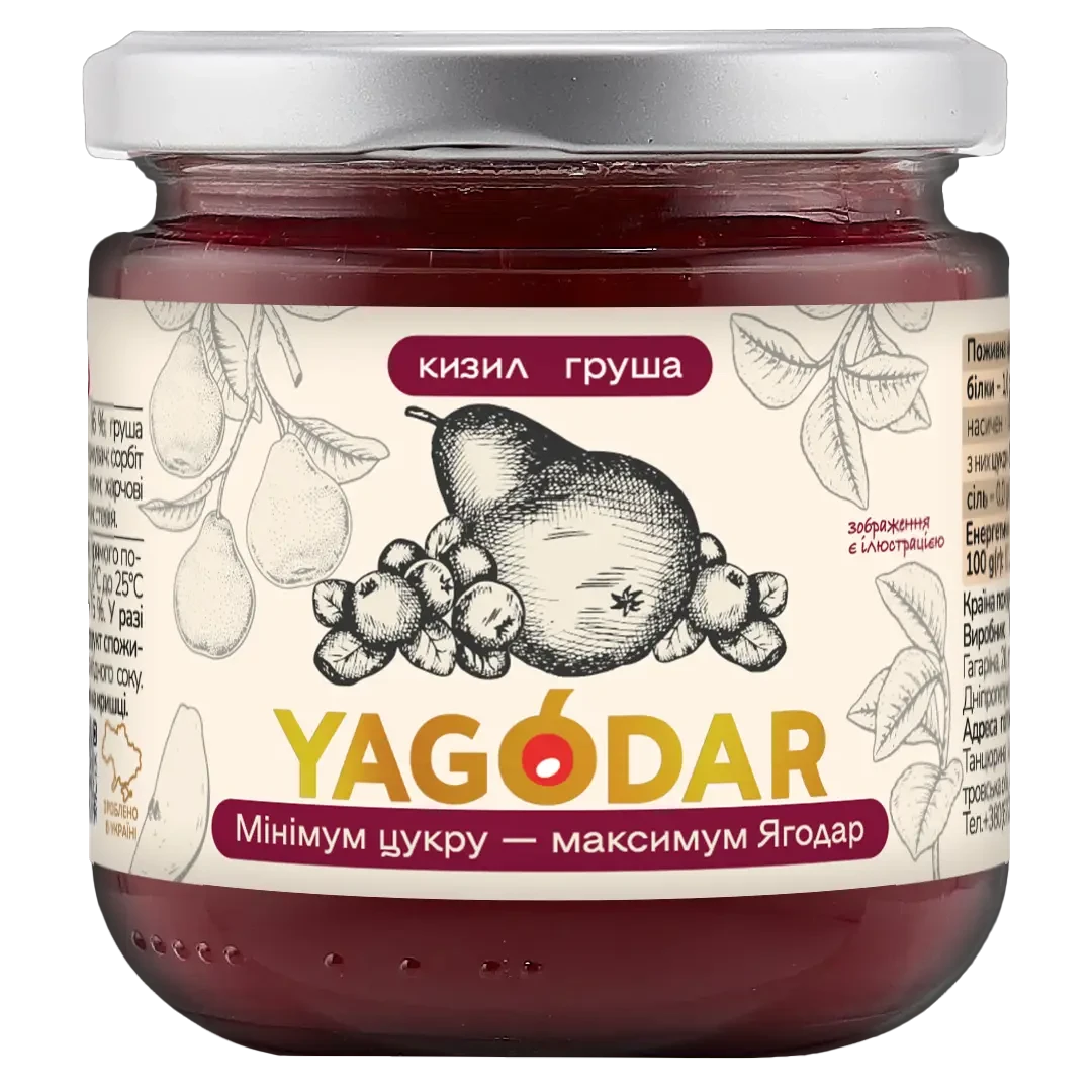 Набор YAGODAR Осенняя коллекция джем и пряный соус 1 кг (2482946467) - фото 7 Набор YAGODAR Осенняя коллекция джем и пряный соус 1 кг (2482946467) - фото 7