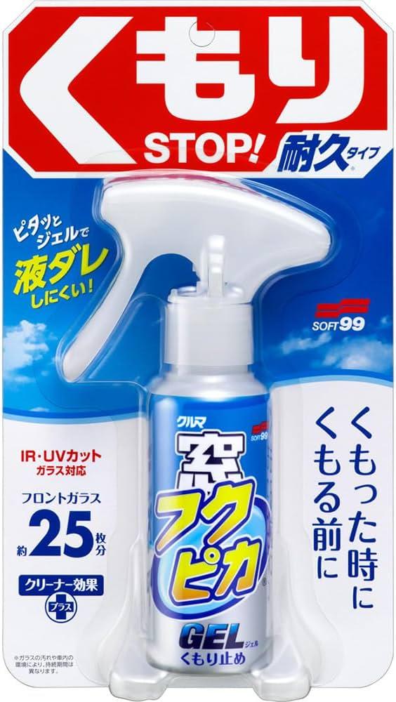 Антизапотеватель для стекол на гелевой основе soft99 Fukupika Glass Anti-Fog Gel 80 мл (32436801)