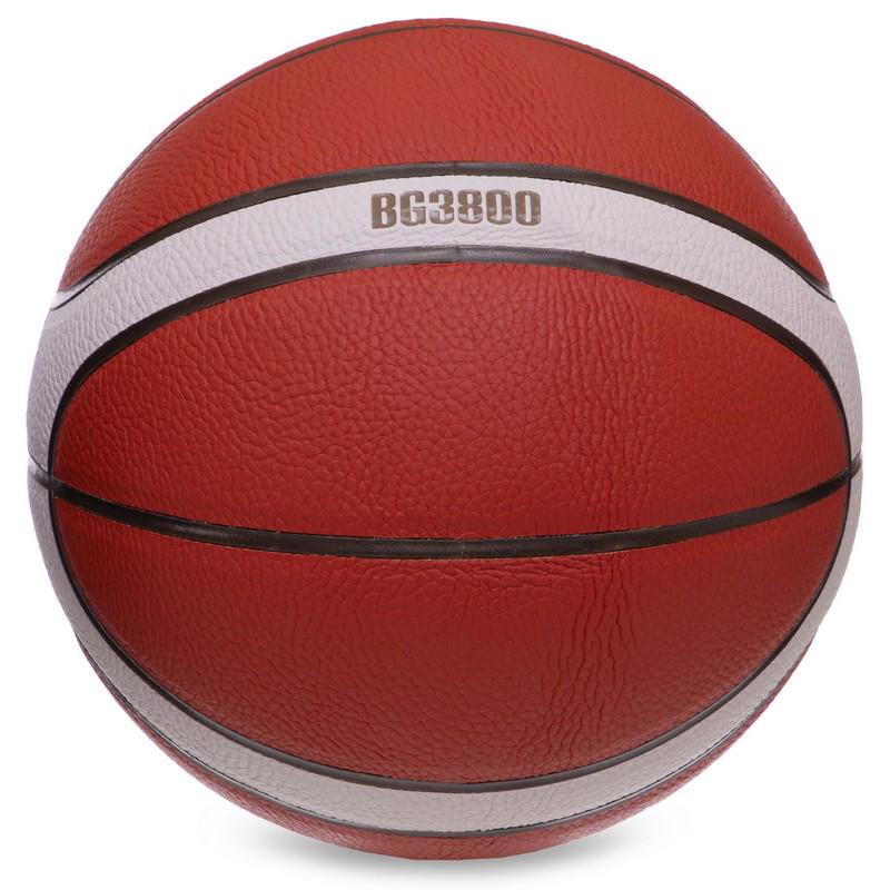 М'яч баскетбольний Zelart MOLTEN FIBA APPROVED B7G3800 №7 PU Коричневий (DR006075) - фото 4 М'яч баскетбольний Zelart MOLTEN FIBA APPROVED B7G3800 №7 PU Коричневий (DR006075) - фото 4