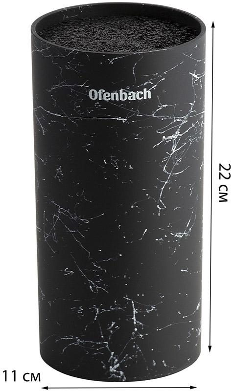 Подставка-колода Ofenbach Black Marble для кухонных ножей и ножниц 11х11х22 см круглая (NB-100205) - фото 3