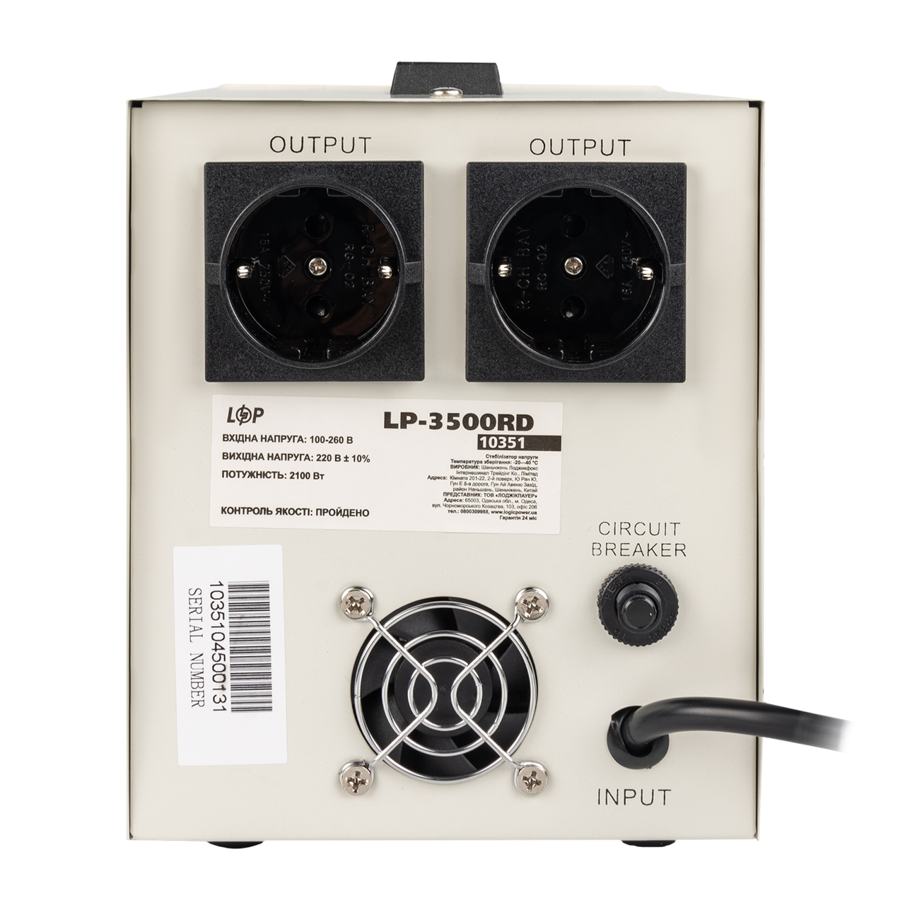 Стабілізатор напруги LP-3500RD 2100Вт/7 ступ - фото 4