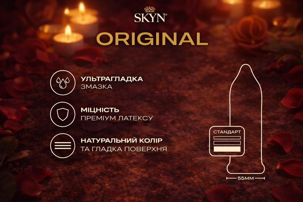 Презервативы Skyn безлатексные поштучно полиизопреновые 12 шт. - фото 6 Презервативы Skyn безлатексные поштучно полиизопреновые 12 шт. - фото 6