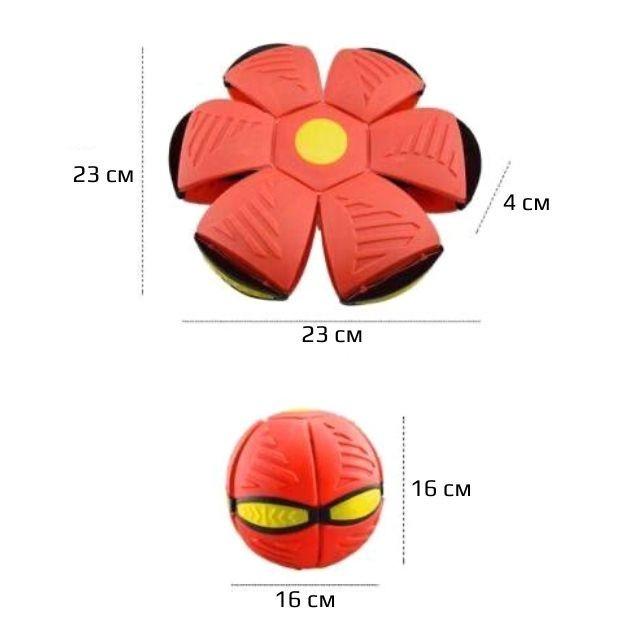 М'ячик-трансформер літаючий Flat Ball Disc НЛО Фрісбі з LED підсвічуванням для дітей (25206156) - фото 8 М'ячик-трансформер літаючий Flat Ball Disc НЛО Фрісбі з LED підсвічуванням для дітей (25206156) - фото 8