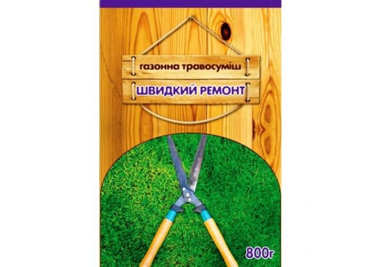 Газонна трава Сімейний Сад Швидкий ремонт 800 г - фото 1