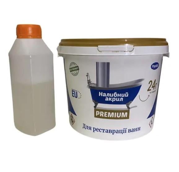 Акрил наливний Plastall Premium для реставрації ванни 1,7 м 3,3 кг (3456546)