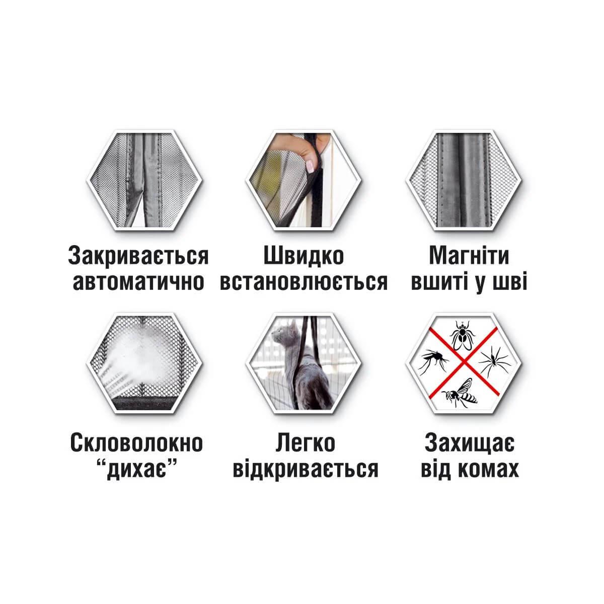 Москітна сітка на магнітах дверна MVM 2,2х0,72 м - фото 8 Москітна сітка на магнітах дверна MVM 2,2х0,72 м - фото 8