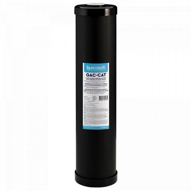 Картридж для удаления сероводорода Ecosoft 4,5х20" (CRVS4520ECO)