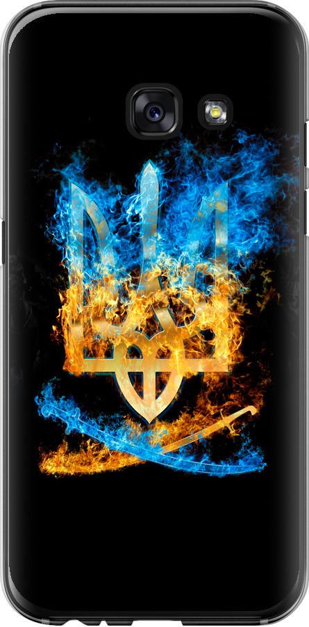 Чехол на Samsung Galaxy A3 (2017) Герб (1635u-443-42517) Чехол на Samsung Galaxy A3 (2017) Герб (1635u-443-42517)