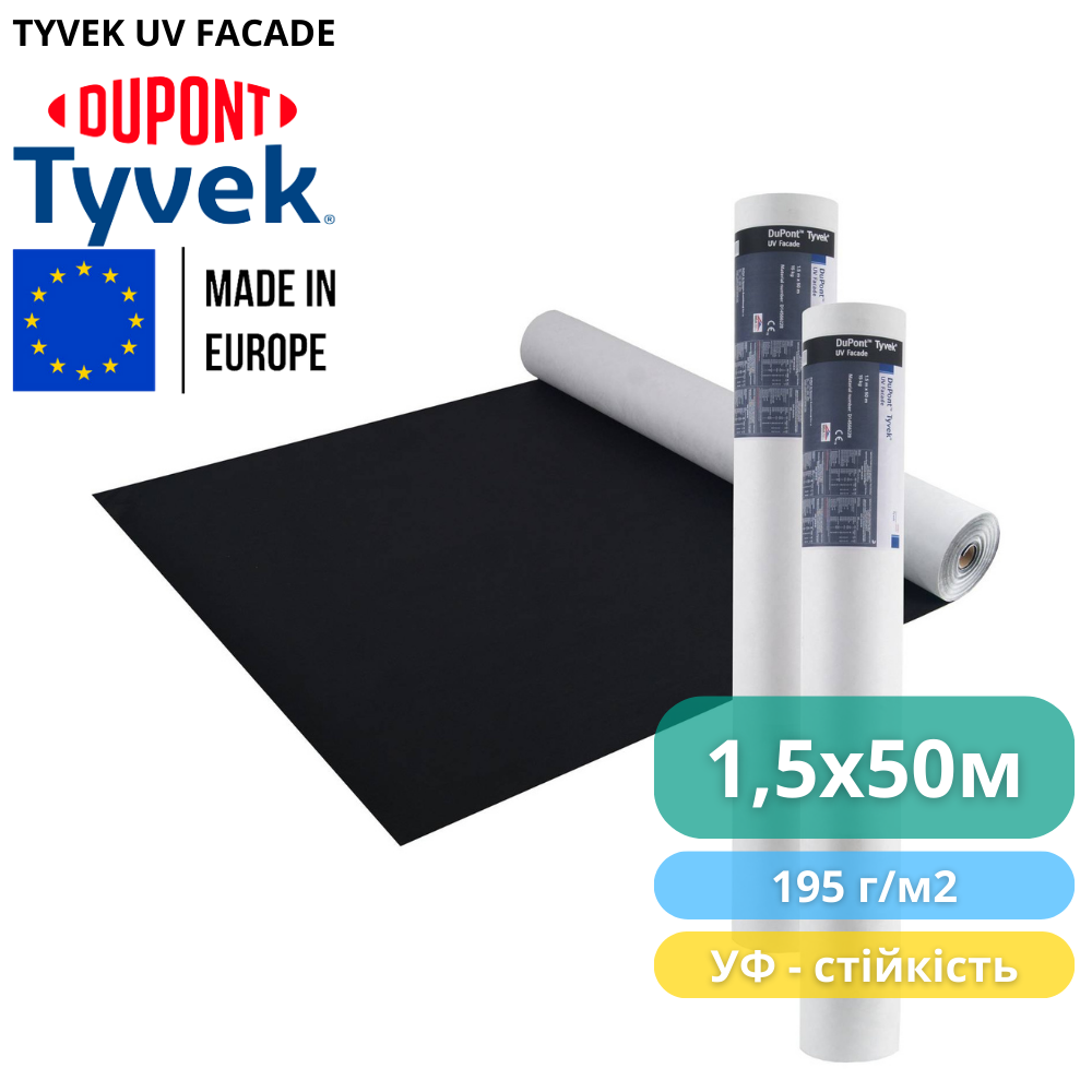 Мембрана ветроизоляционная Tyvek UV Facade 1,5x50 м 75 м2 195 г/м2 (3100251) - фото 2 Мембрана ветроизоляционная Tyvek UV Facade 1,5x50 м 75 м2 195 г/м2 (3100251) - фото 2