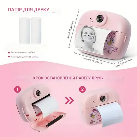 Фотоапарт дитячий з миттєвим друком єдиноріжки Рожевий (FD-121) - фото 3 Фотоапарт дитячий з миттєвим друком єдиноріжки Рожевий (FD-121) - фото 3