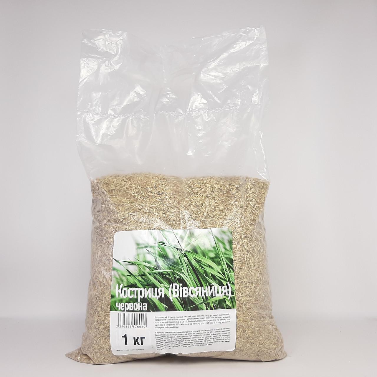 Семена для газона Овсяницы красной 1 кг (X-2425)