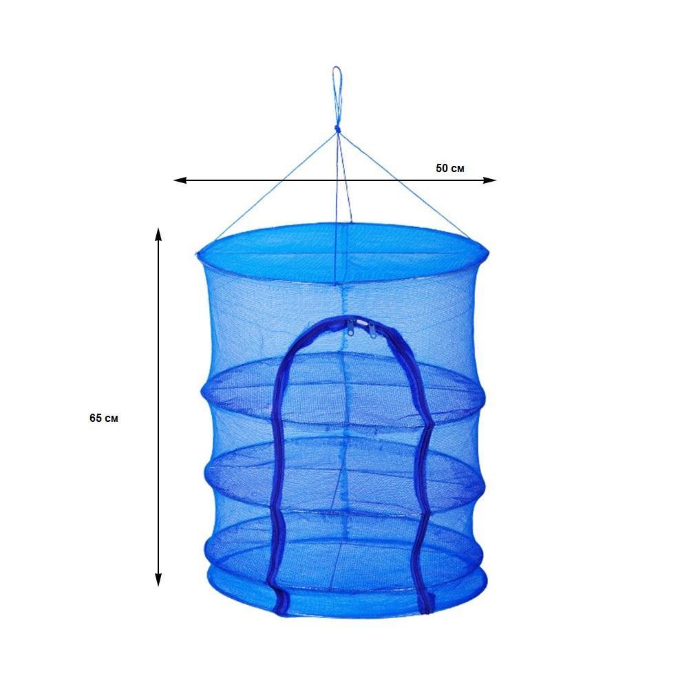 Сітка-сушарка підвісна для сушіння риби фруктів овочів грибів кругла 3 рівні 50х50х65 см Синій (Е051547) - фото 4
