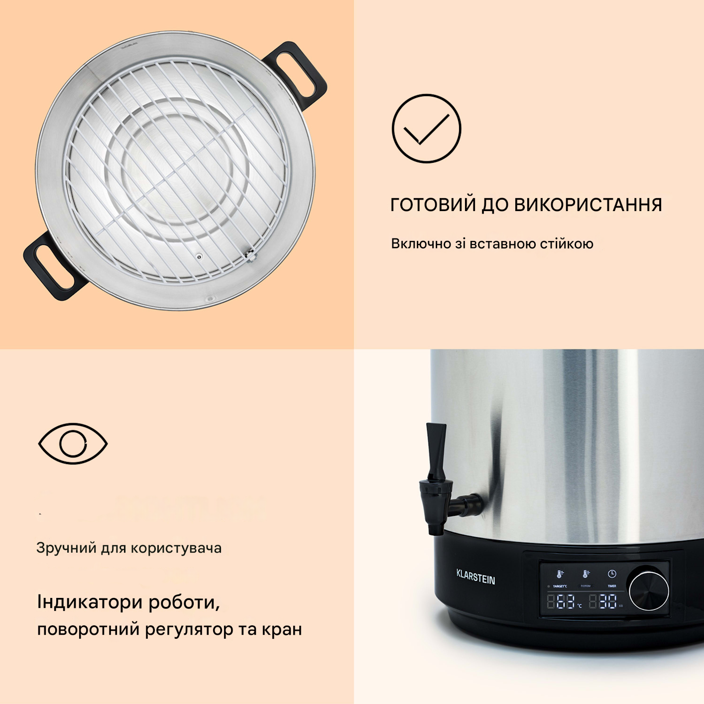 Термопот-соковарка KLARSTEIN Abbey 25 л для консервирования от 30 до 100 °C (10041838) - фото 7 Термопот-соковарка KLARSTEIN Abbey 25 л для консервирования от 30 до 100 °C (10041838) - фото 7