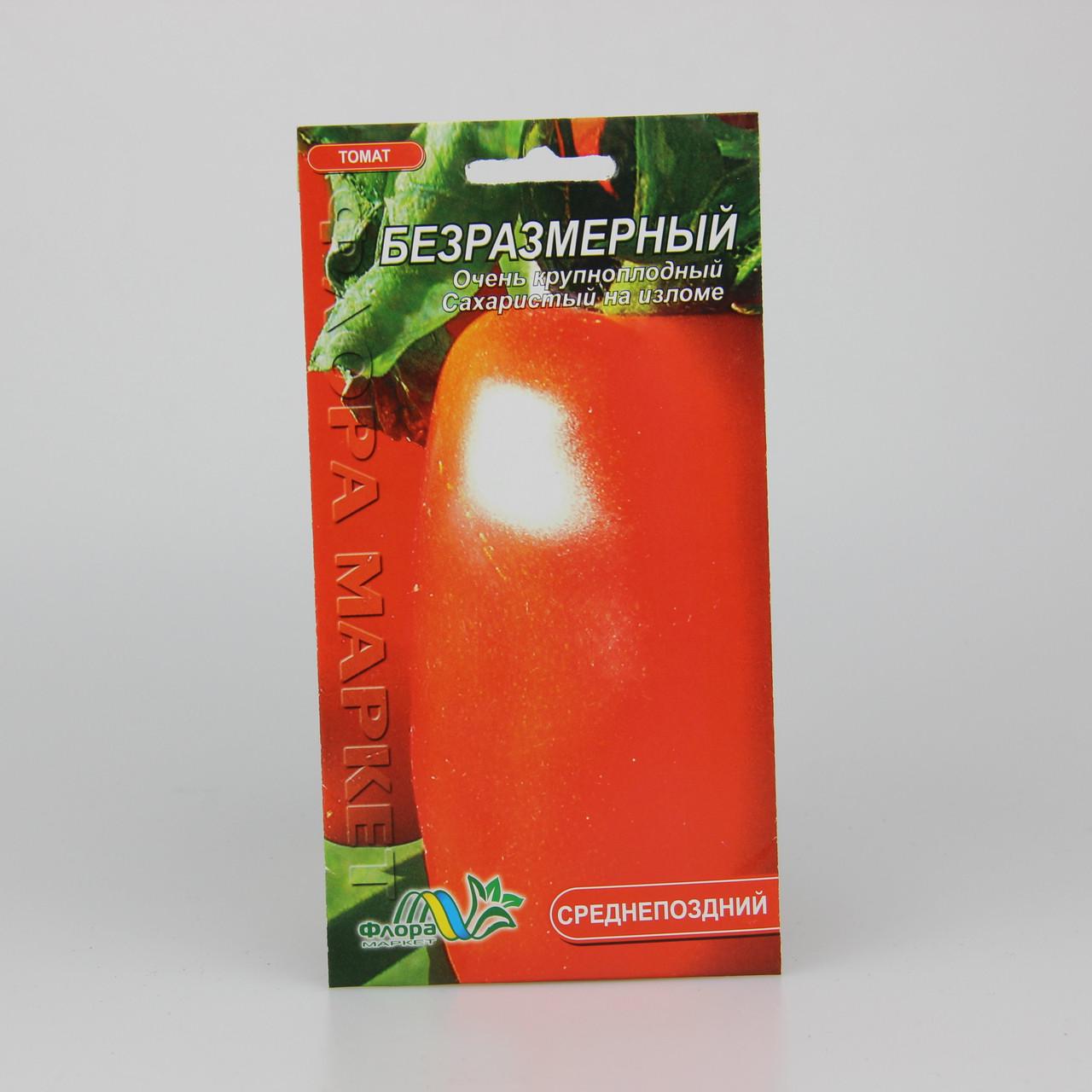 Семена томата Безразмерный 0,1 г (25776)