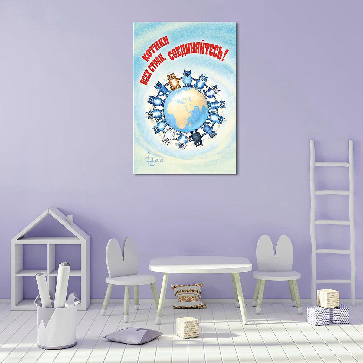 Модульная картина Котики всех стран, Соединяйтесь! 1 модуль 30х45 см (_rinaz_2019192901)