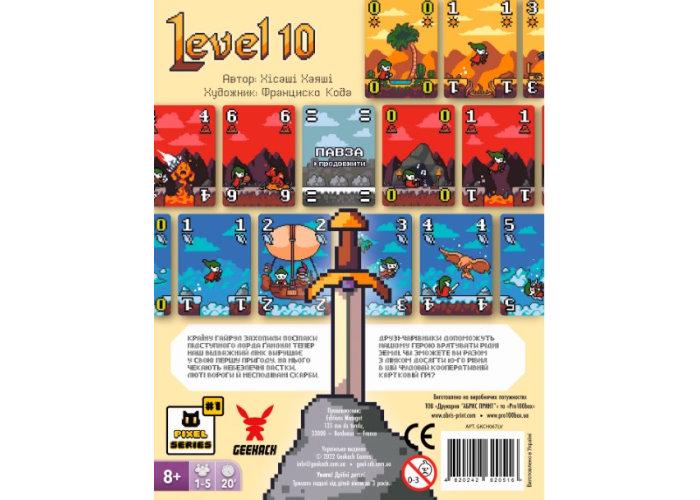 Настільна гра Geekach Games Level 10. Десятий рівень української (2744) - фото 5