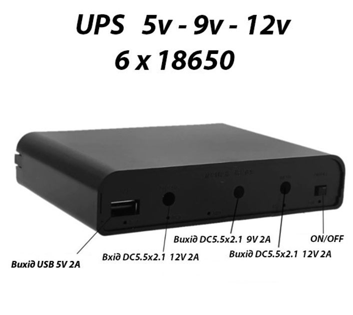 Источник бесперебойного питания для роутера для 6х18650 5/9/12V без аккумуляторов (ME0019112) - фото 2