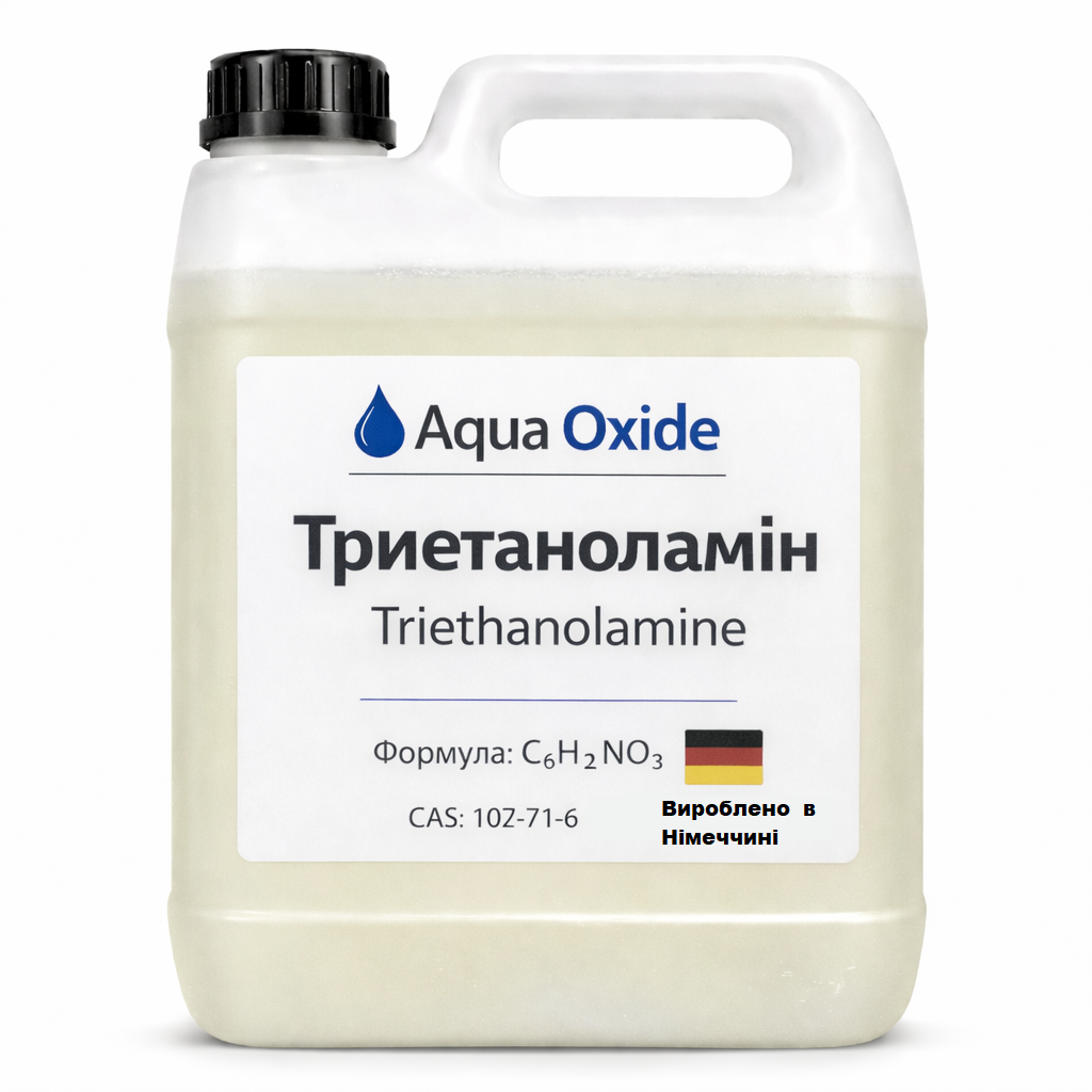 Триэтаноламин 1 л (45678913)