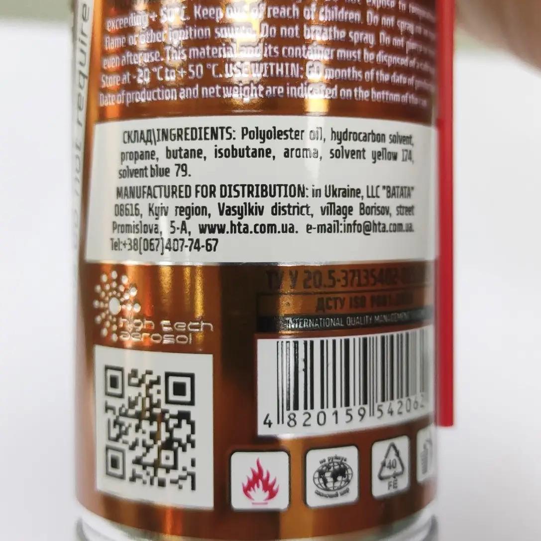 Масло для ухода за оружием HTA Rust Prevent 200 мл (6007552) - фото 5 Масло для ухода за оружием HTA Rust Prevent 200 мл (6007552) - фото 5