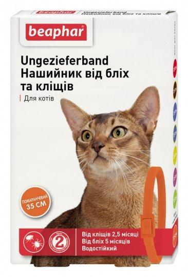 Ошейник от блох и клещей Beaphar для кошек 35 см Оранжевый (1134856071)