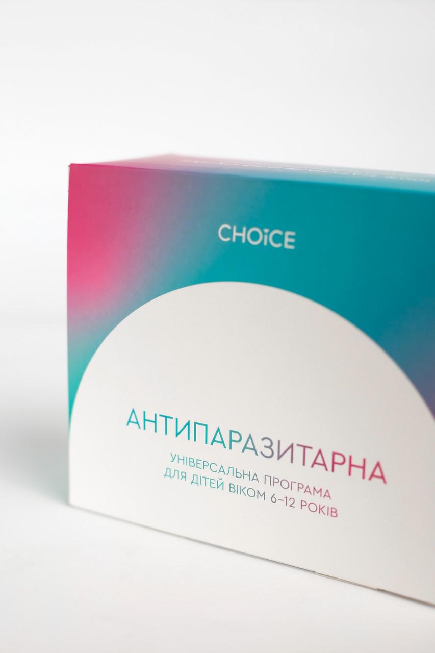 Антипаразитарний захист лікування від паразитів Choice для дітей 7-12 років (1969335732) - фото 3