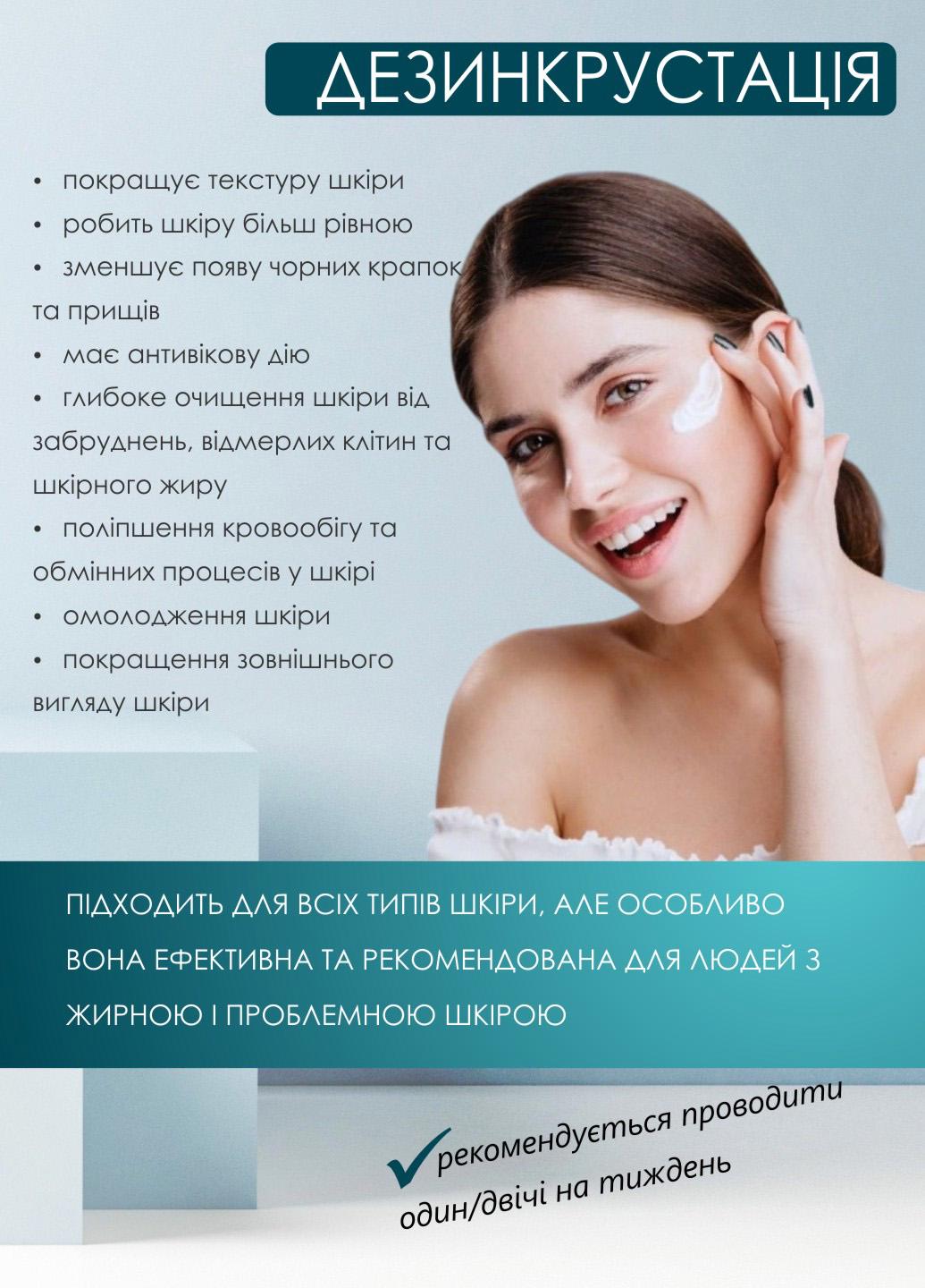 Скрабер для глибокого очищення обличчя Beperfect Perfect face ультразвуковий портативний - фото 8