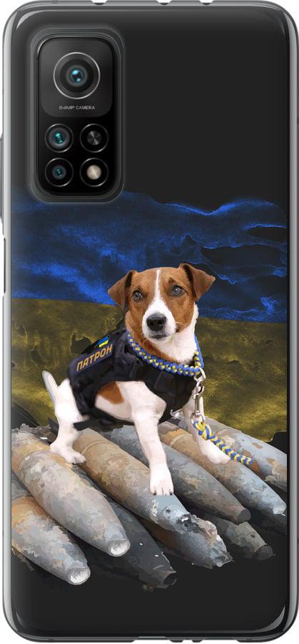 Чехол на Xiaomi Mi 10T Патрон (5320u-2096-42517)