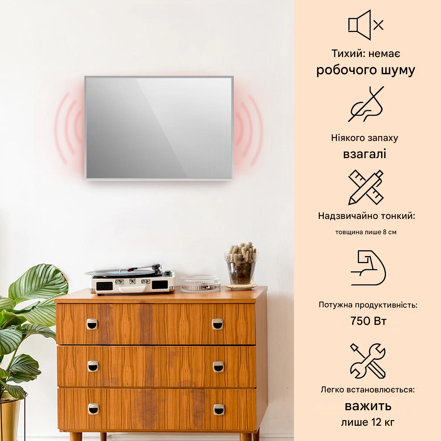 Инфракрасный обогреватель KLARSTEIN La Palma 2в1 с конвектором 750 Вт 85х60 (10039833) - фото 3