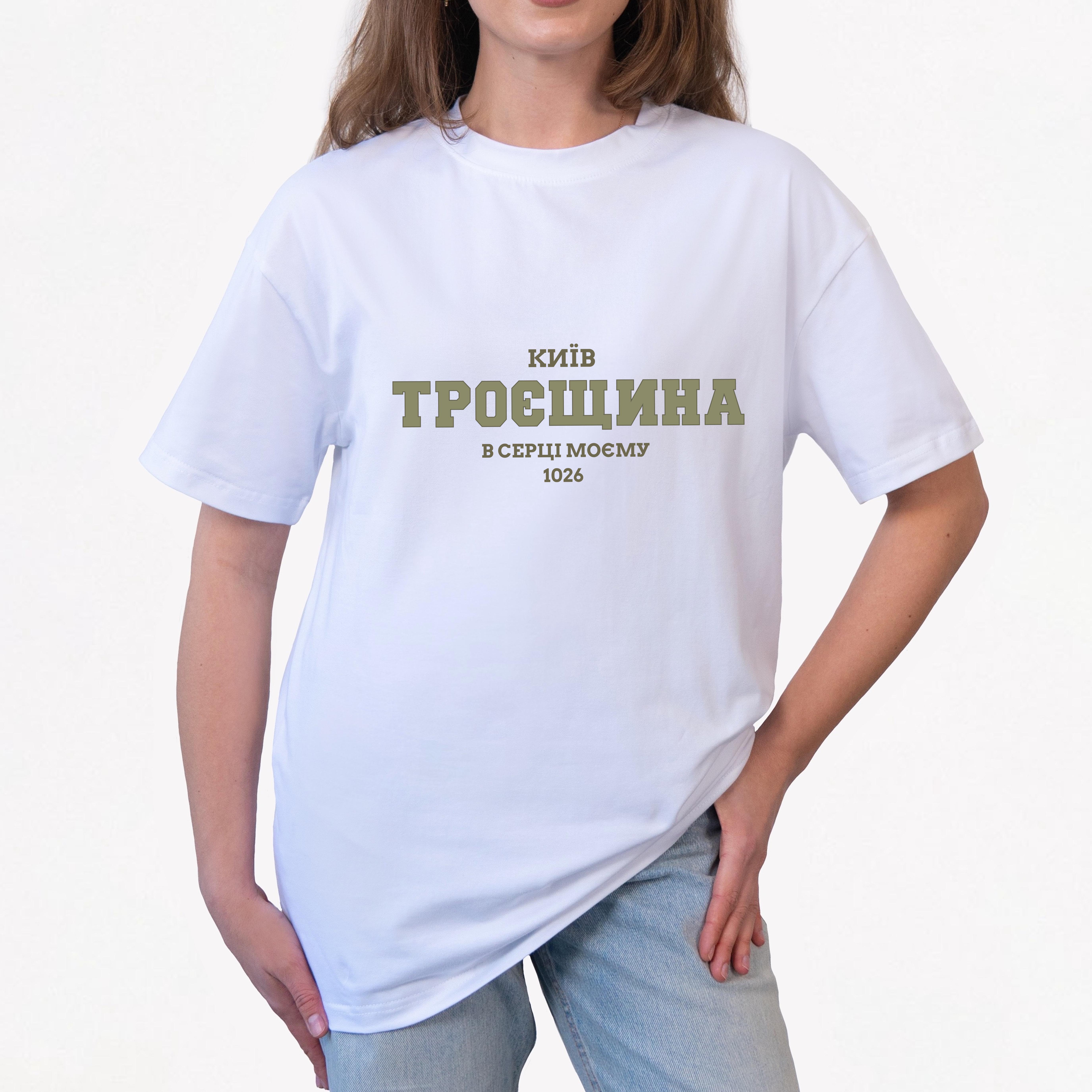 Футболка жіноча Малюнки з принтом Троєщина L Білий (572403)