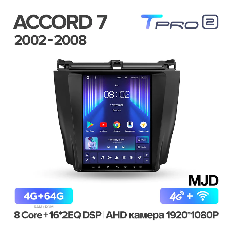 Автомагнитола штатная Teyes TPRO 2 для Honda Accord 7 CM UC CL 2002-2008 Tesla style Android TPRO2 4/64 Wi-Fi/4G - фото 2